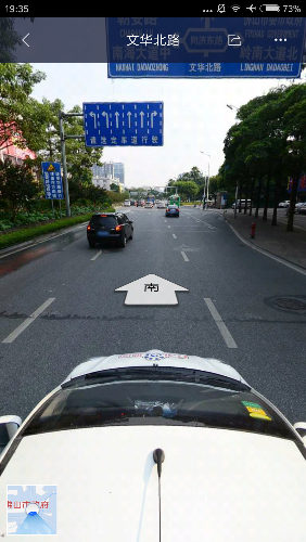 Screenshot_2017-09-15-19-35-41-259_com.baidu.BaiduMap.png
