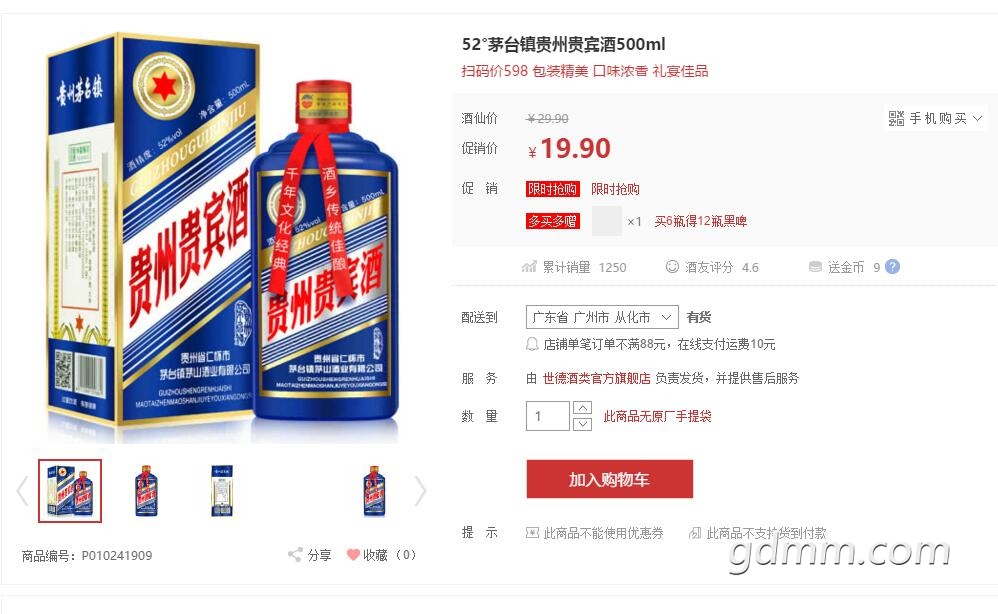 QQ��ͼ20170916143242.jpg