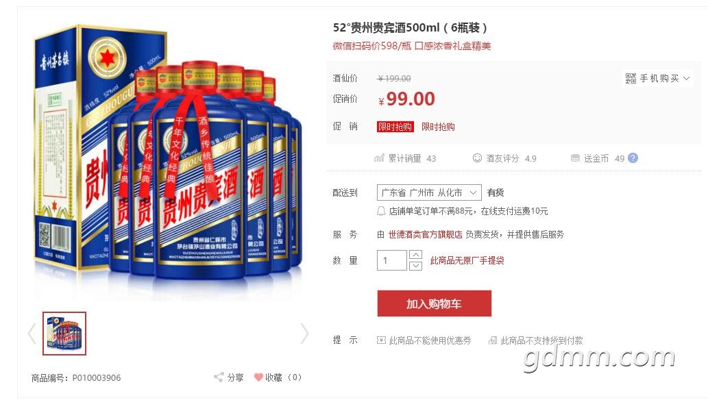 QQ��ͼ20170916143307.jpg