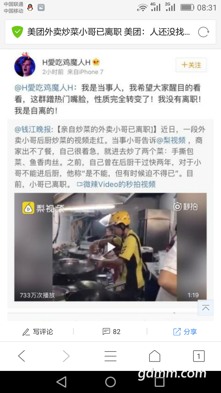 Screenshot_2017-09-17-08-31-07.png