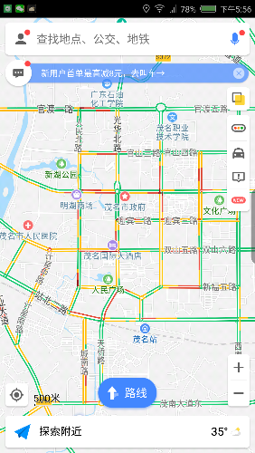 Screenshot_2017-09-18-17-56-52.png