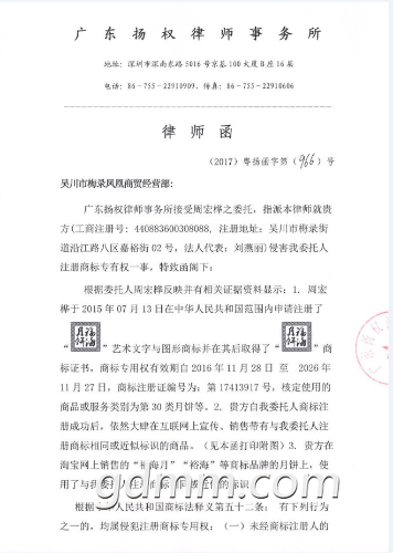 QQ�G20170829212632.png