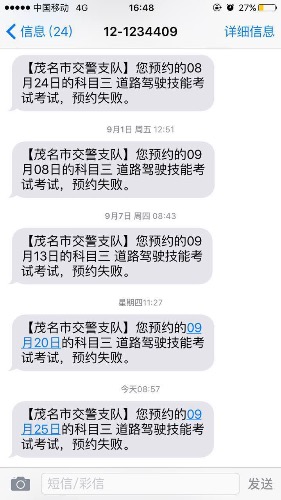 F28D41EE-4633-40FD-95CB-BF0E9AA04F09-1018-00000094D26EDDAD_tmp.jpg