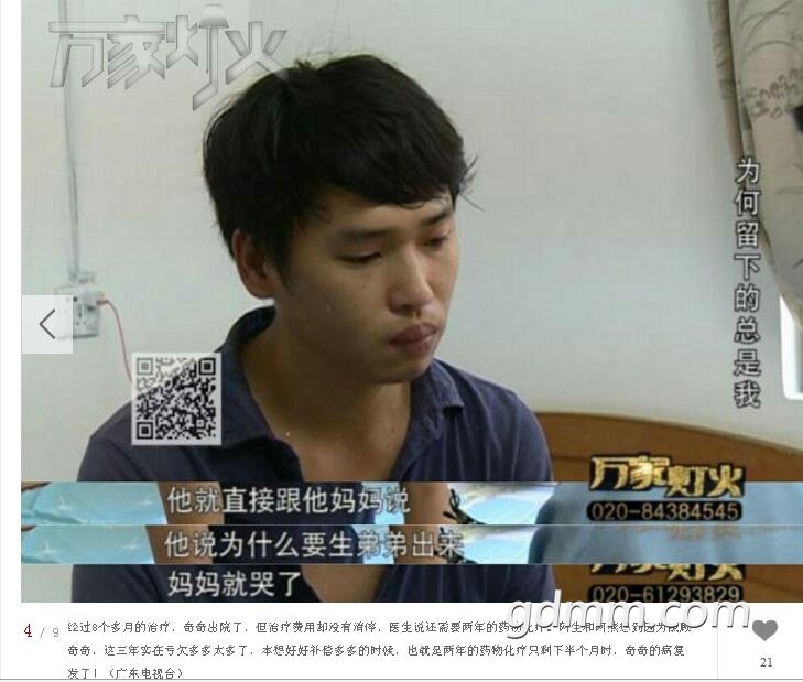 QQ��ͼ20170920092918.jpg