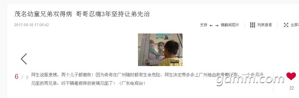 QQ��ͼ20170920092956.jpg