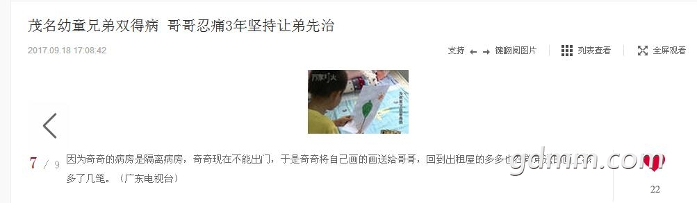 QQ��ͼ20170920093003.jpg