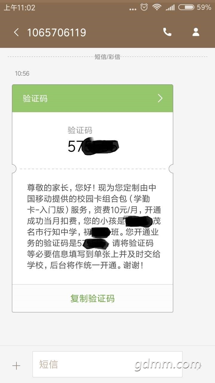 ��֪��ѧ��У԰��.jpg