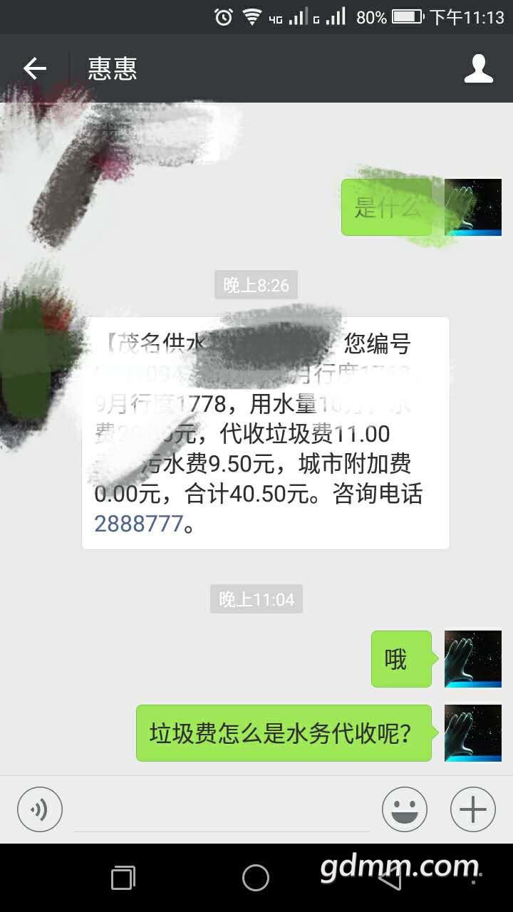 ΢��ͼƬ_20170920231906.jpg