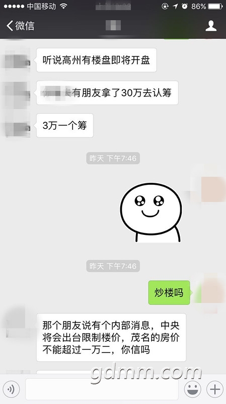 ΢��ͼƬ_20170921103303.jpg