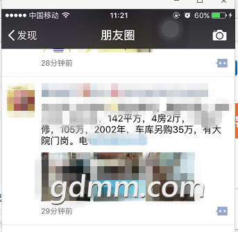 QQ��ͼ20170921112748.png