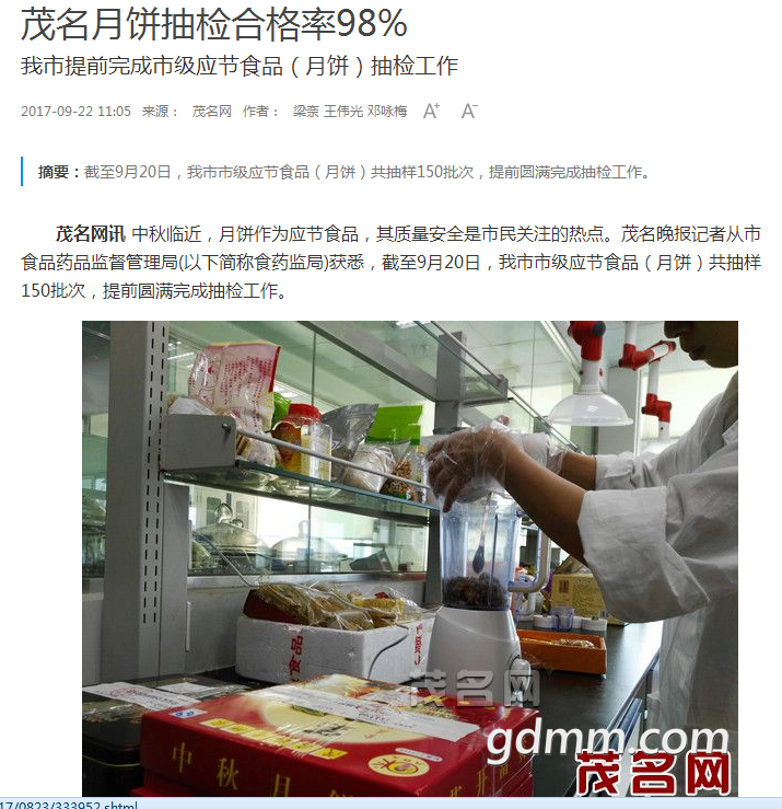 QQ��ͼ20170922181419.png