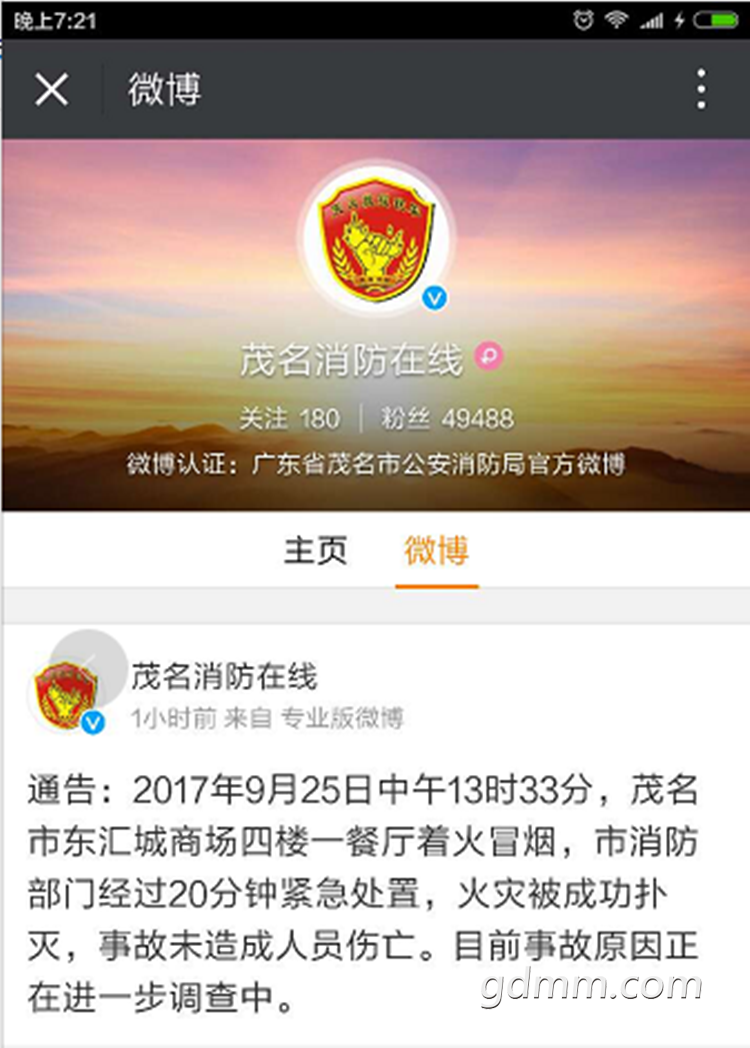 QQ��ͼ20170925192005_����.png