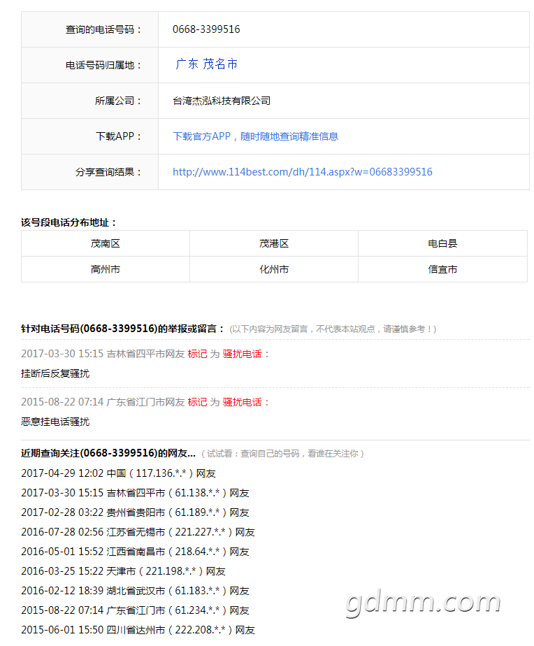 QQ��ͼ20170929100442.png