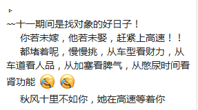 QQ��ͼ20171001175014.png