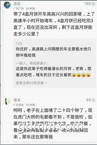 QQ��ͼ20171001175041.png