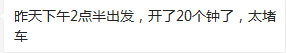 QQ��ͼ20171001174659.png