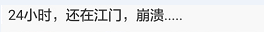 QQ��ͼ20171001191040.png