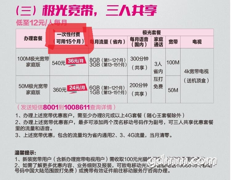 QQ��ͼ20171001212220.jpg