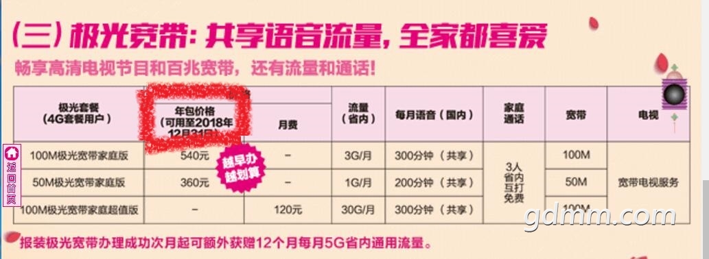 QQ��ͼ20171001212304.jpg