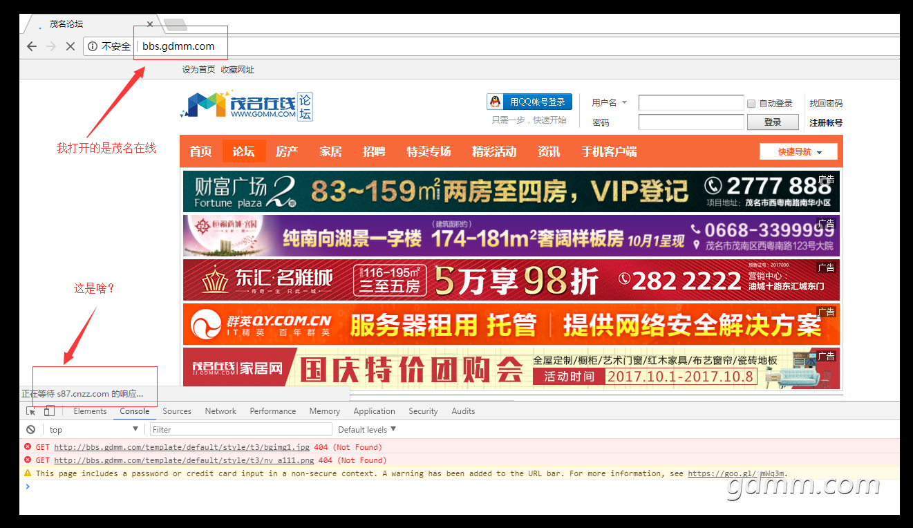 QQ��ͼ20171006130121.png