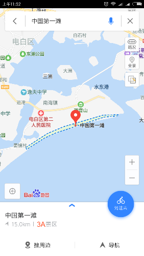 Screenshot_2017-10-07-11-52-47-576_com.baidu.BaiduMap.png