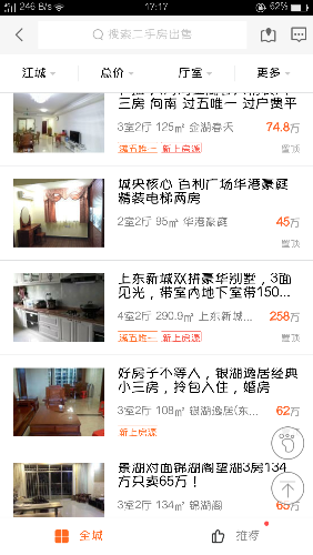 Screenshot_2017-10-07-17-17-07-62.png