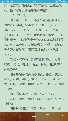 Screenshot_2017-10-07-18-04-46-36.png