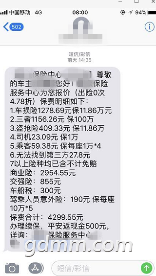 QQ��ͼ20171013110237.png