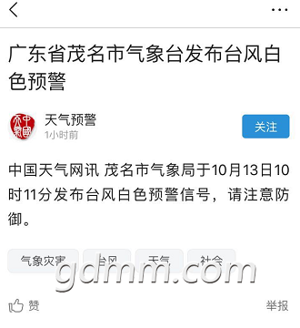 QQ��ͼ20171013112112.png
