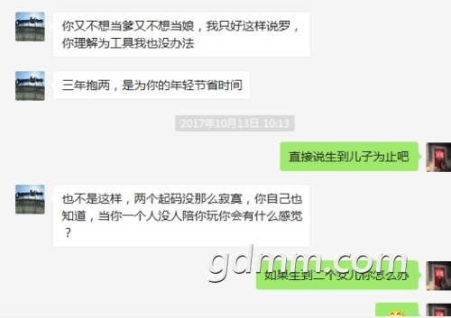mmexport1507884378956.jpg