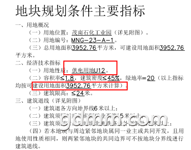 1507883481(1).png