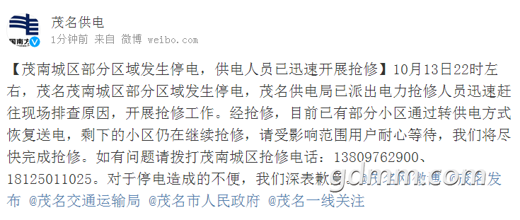 QQ��ͼ201710132311061.png