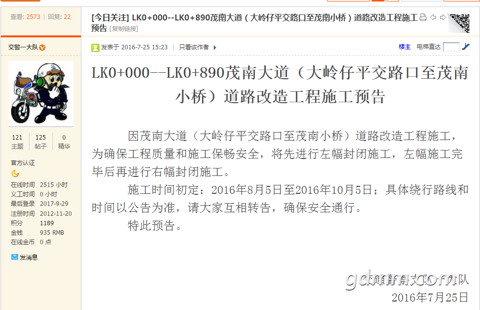 QQ��ͼ20171016163049.png