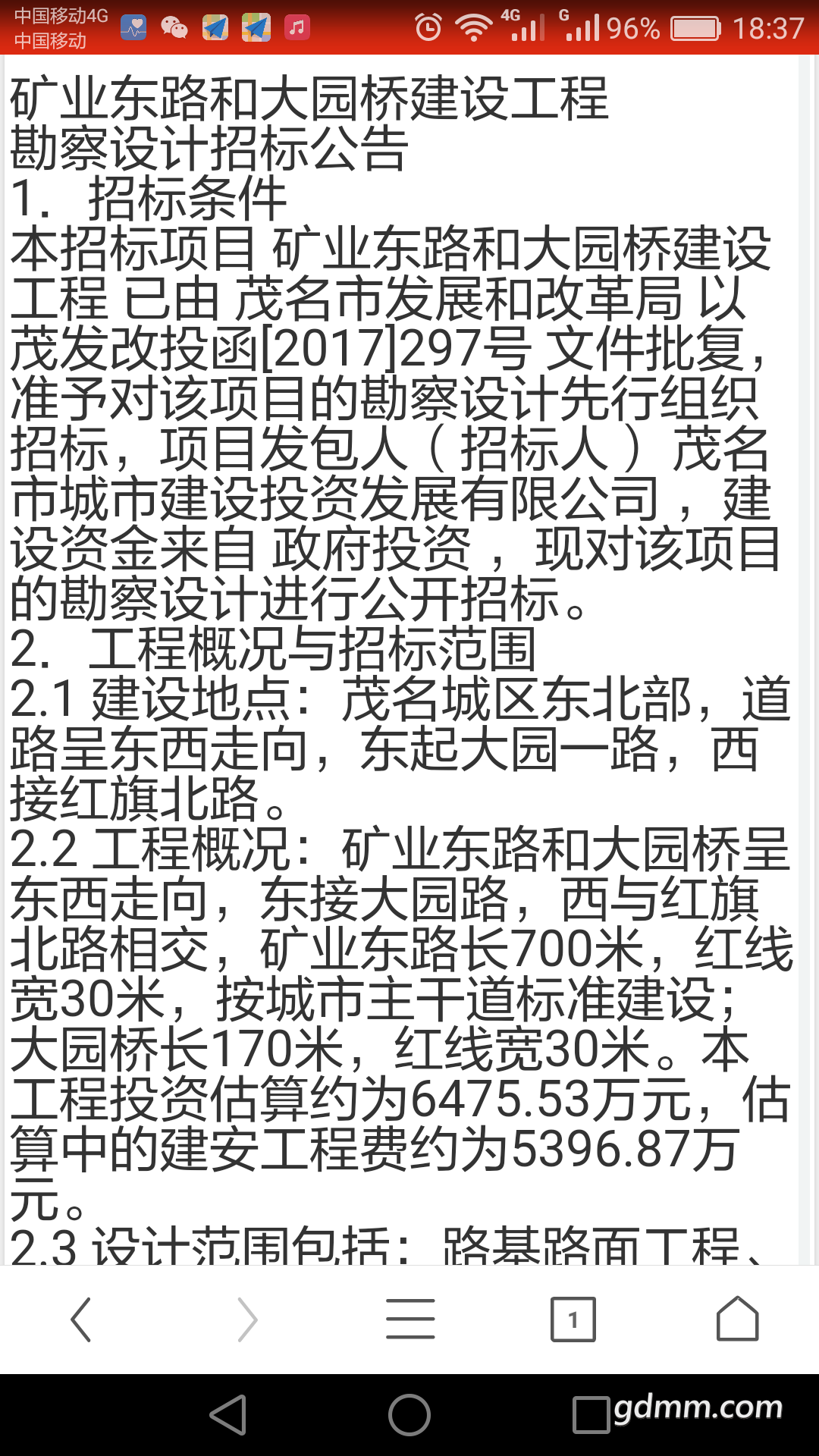 Screenshot_2017-10-19-18-37-04.png