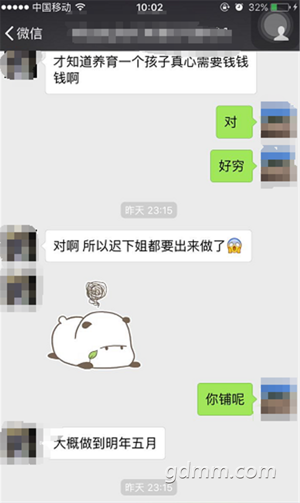 QQ��ͼ20171023100417.png