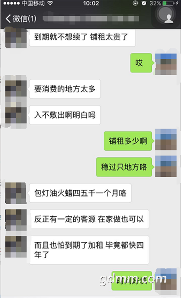 QQ��ͼ20171023100452.png