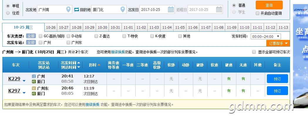 QQ��ͼ20171025114255.jpg