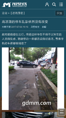 Screenshot_2017-10-27-12-00-42-271_com.UCMobile.png