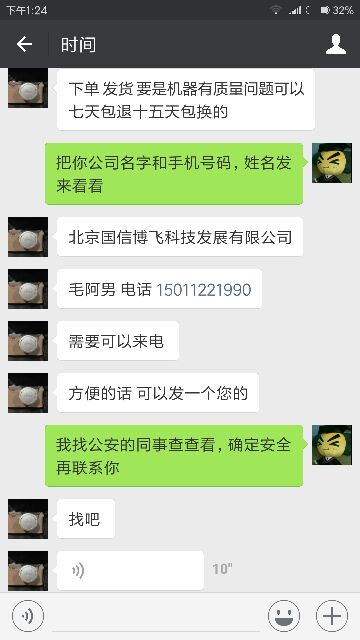1509168346315_.jpg