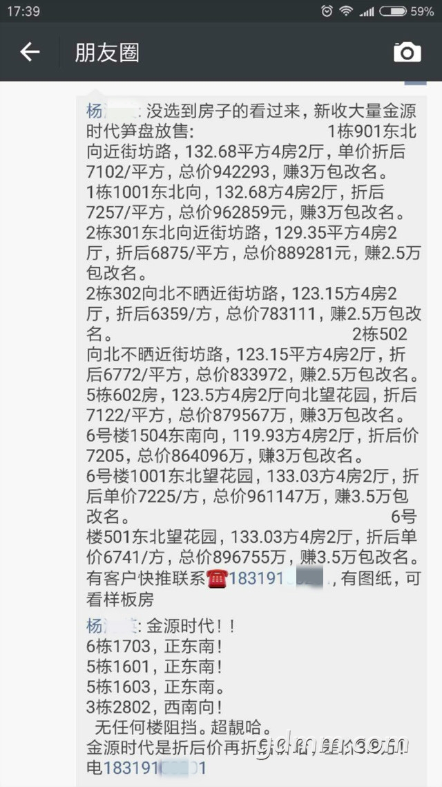 195001zz623662f0i0gc2t_meitu_1.jpg