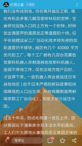 Screenshot_2017-10-30-17-10-56-033_com.UCMobile.png