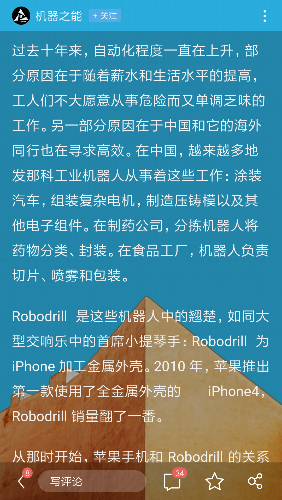 Screenshot_2017-10-30-17-11-27-203_com.UCMobile.png
