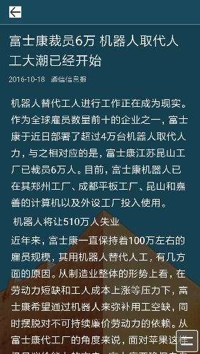 Screenshot_2017-10-30-17-25-03-484_com.UCMobile.png