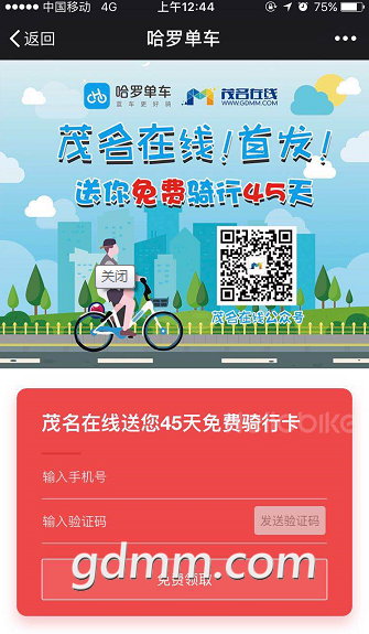 QQ��ͼ20171105183300.png