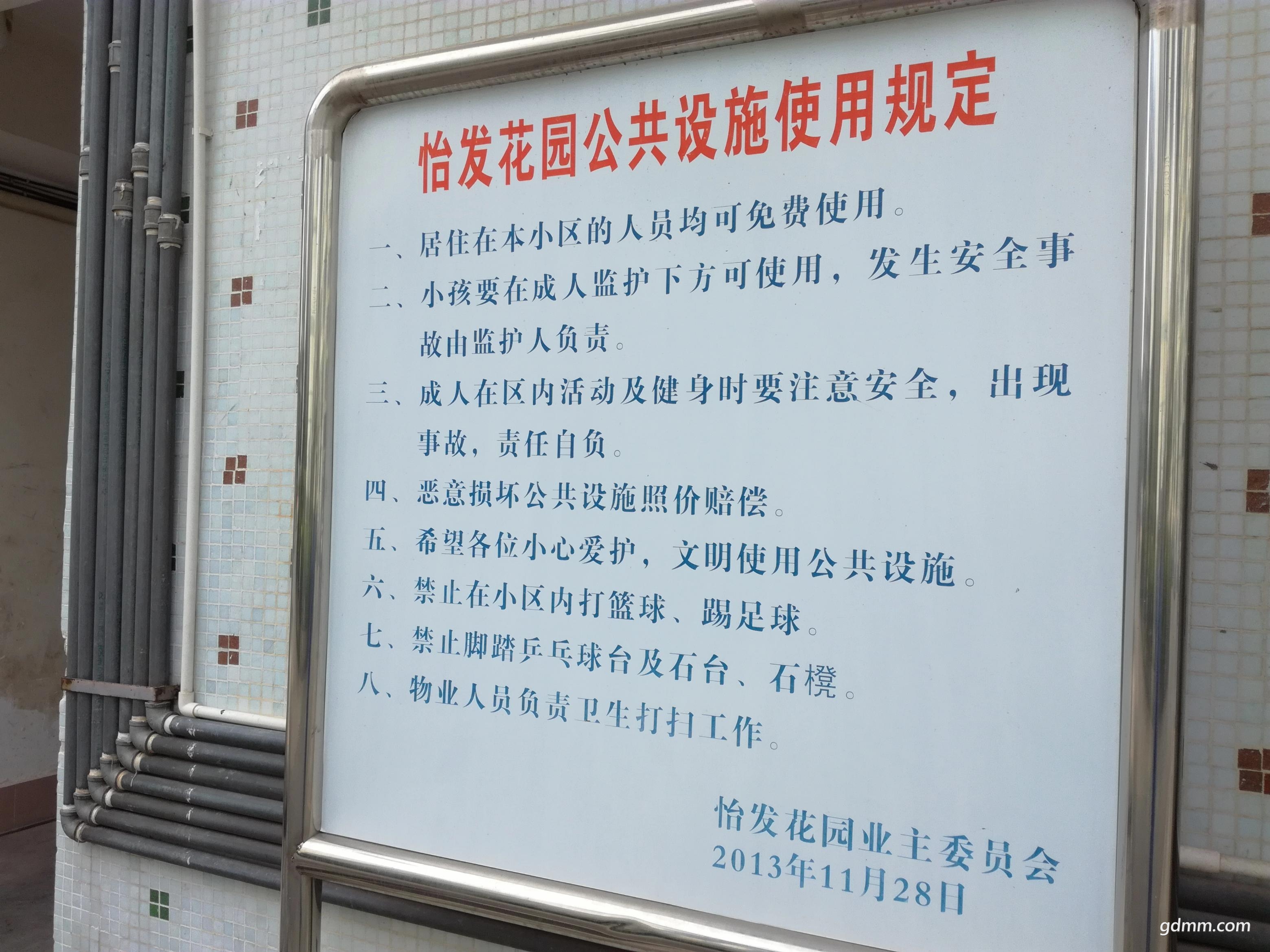 IMG_20171109_141441(75%).jpg