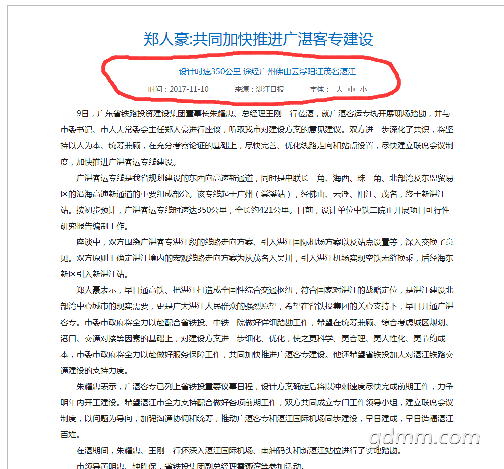 QQ��ͼ20171110105605.png