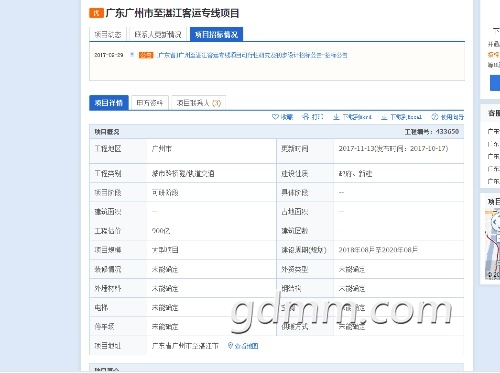 mmexport1510589383838.jpg