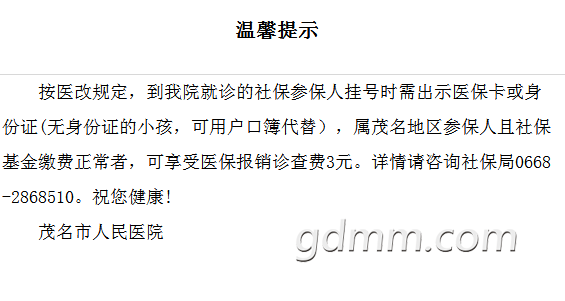 QQ��ͼ20171114085049.png