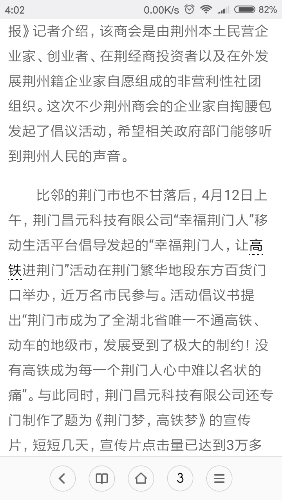 Screenshot_2017-11-16-04-02-19-645_com.android.browser.png