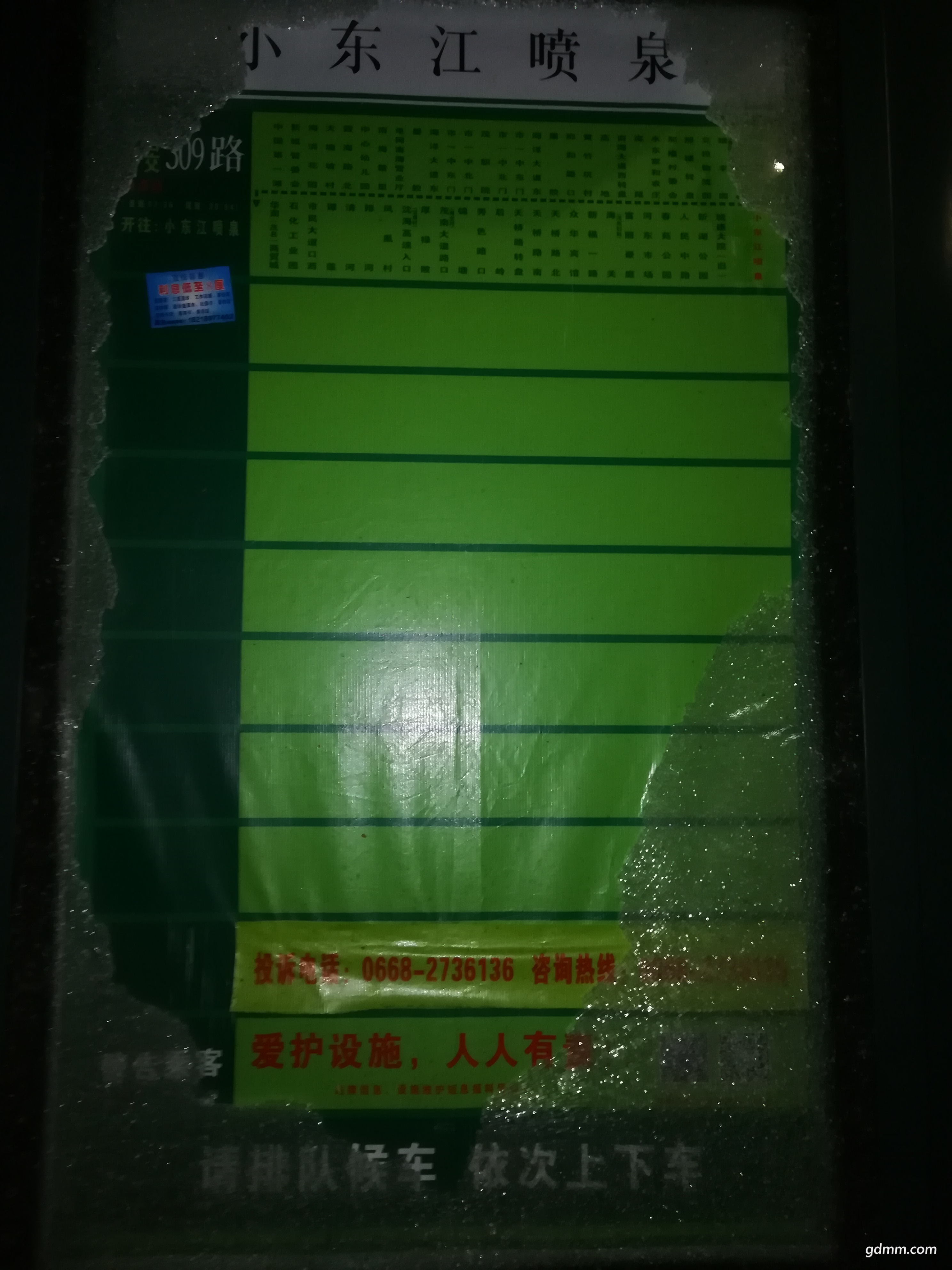 ΢��ͼƬ_20171118073505.jpg